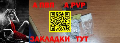 a pvp Свободный
