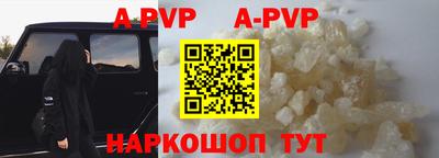 a pvp Свободный