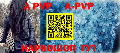 a pvp Свободный