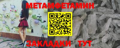 скорость mdpv Северобайкальск