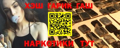 амфетамин Севастополь