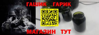 амфетамин Севастополь