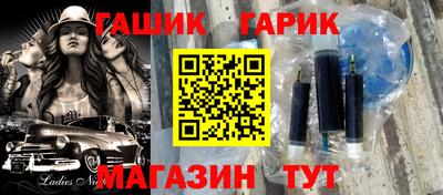амфетамин Севастополь