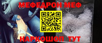 скорость mdpv Северобайкальск