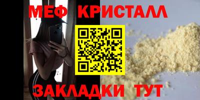 скорость mdpv Северобайкальск