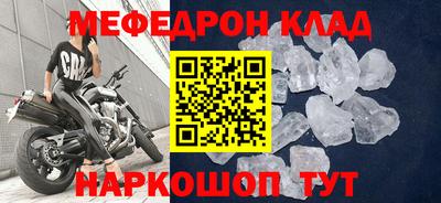 амфетамин Севастополь