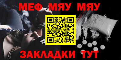 амфетамин Севастополь