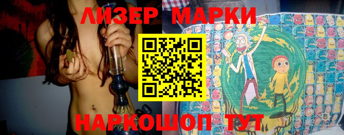Усть-Кут  Лсд 25 экстази  Вход с VPN  ЛСД экстази кислота 