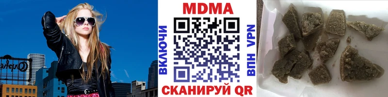 МДМА Molly Усть-Кут