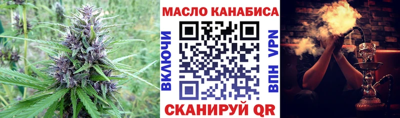 что такое наркотик  Усть-Кут  Дистиллят ТГК вейп с тгк 