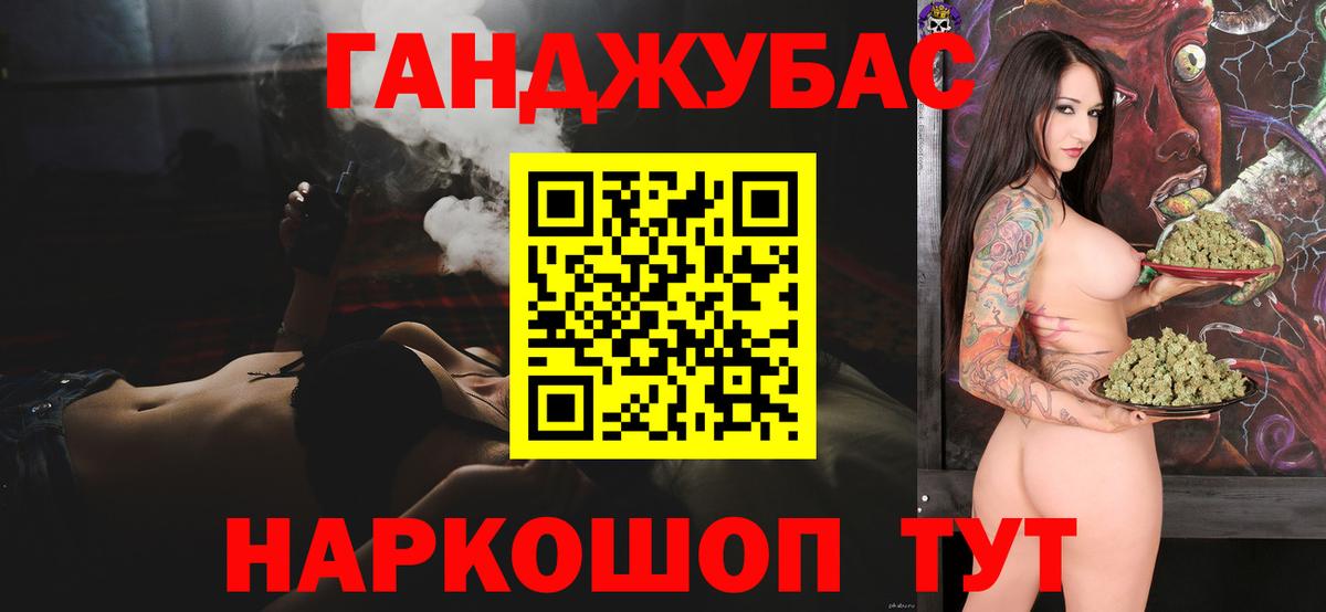 Усть-Кут  Марихуана индика  Вход с VPN  Конопля тримм 
