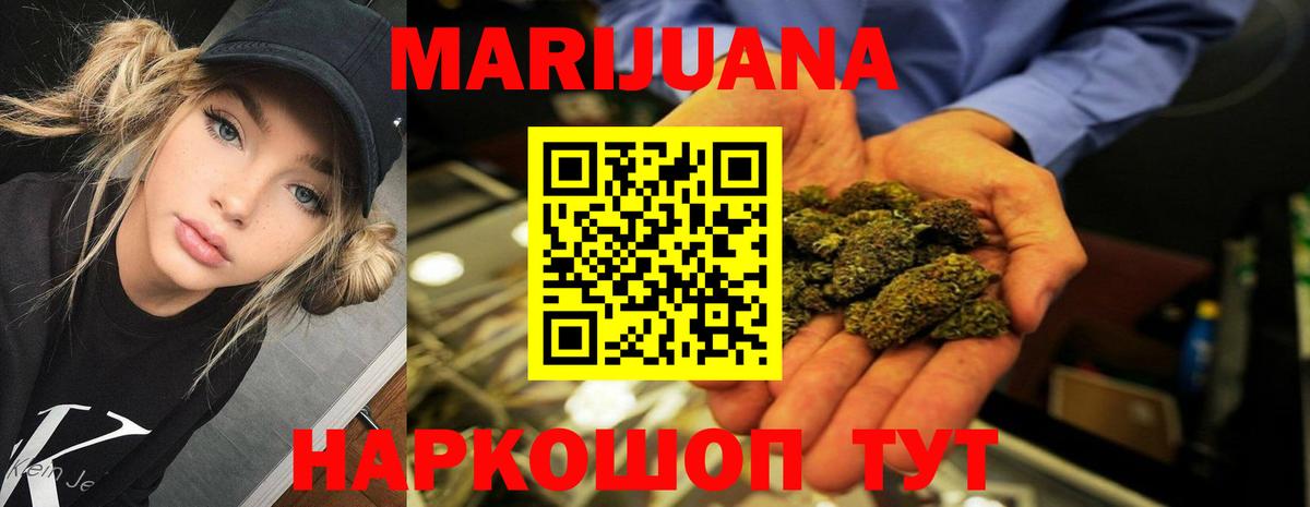 Конопля тримм Усть-Кут